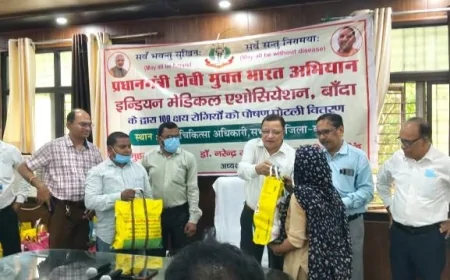 टी.बी. मुक्त भारत अभियान : IMA बाँदा ने 100 क्षय रोगियों को बांटी पोषण पोटली