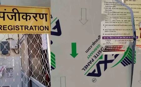 कुरारा सामुदायिक स्वास्थ्य केंद्र में आधार कार्ड मांगने पर भड़का युवक, सीएचसी में की तोड़फोड़, प्रभारी ने दर्ज कराई रिपोर्ट