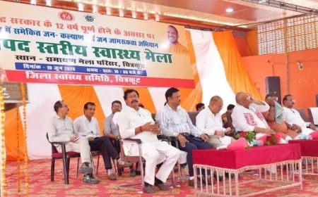 जिला स्तरीय स्वास्थ्य मेला का हुआ आयोजन