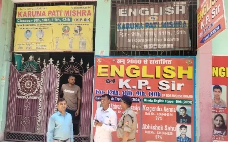 बांदा में अवैध कोचिंग सेंटरों पर प्रशासन की बड़ी कार्रवाई