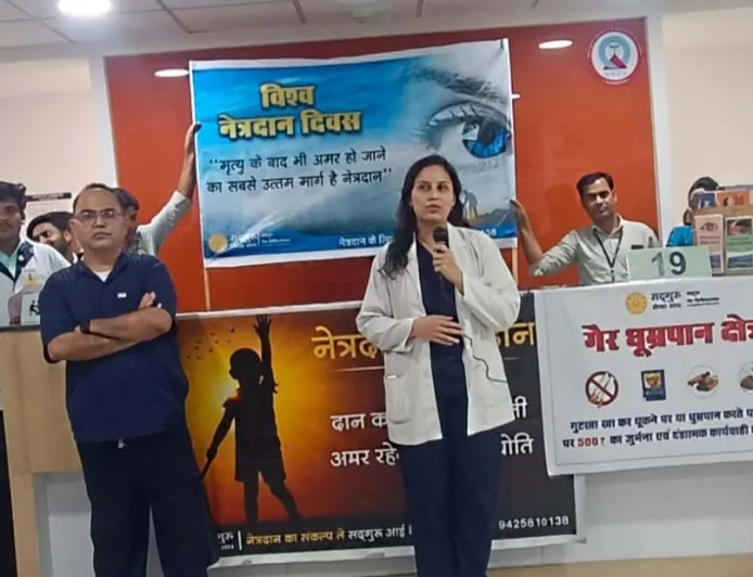 सदगुरु नेत्र चिकित्सालय में मनाया गया विश्व नेत्रदान दिवस
