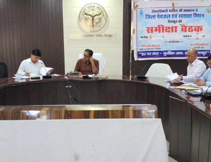 हरहाल में 30 जून तक पूरा कराएं जल जीवन मिशन के अवशेष कार्य : डीएम