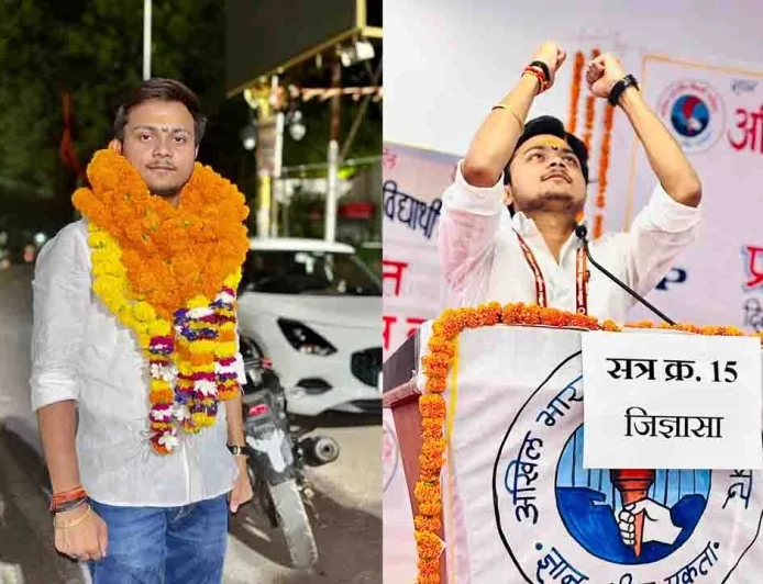 ABVP बांदा को मिला नया नेतृत्व, कार्तिकेय गुप्ता बने जिला संयोजक