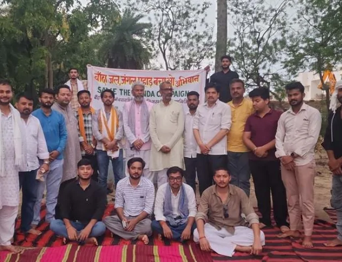 बांदा में जल-जंगल-पहाड़ बचाओ अभियान को मिली नई दिशा