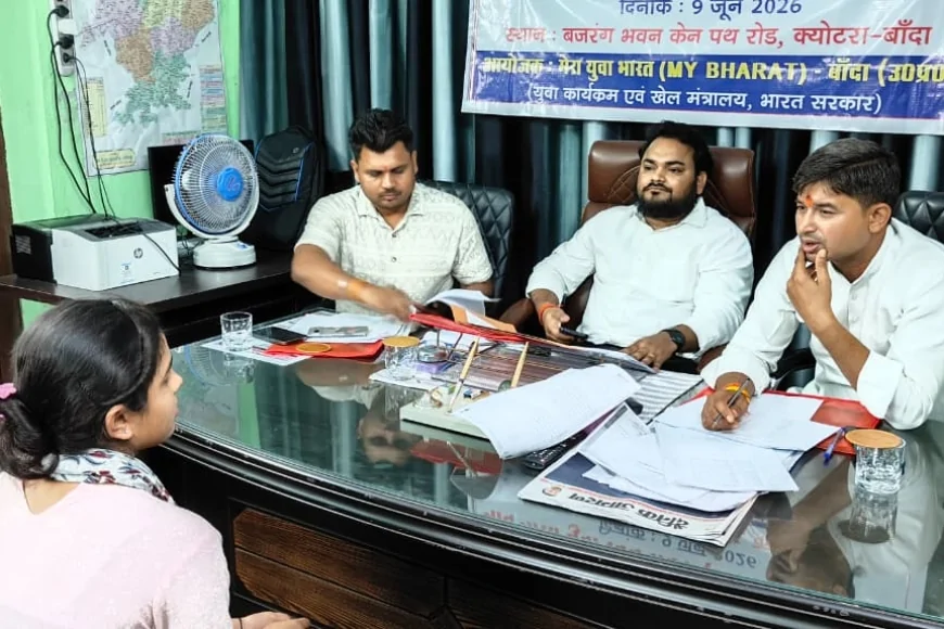 बांदा में राष्ट्रीय युवा स्वयंसेवक योजना के तहत चयनित अभ्यर्थियों की सूची जारी