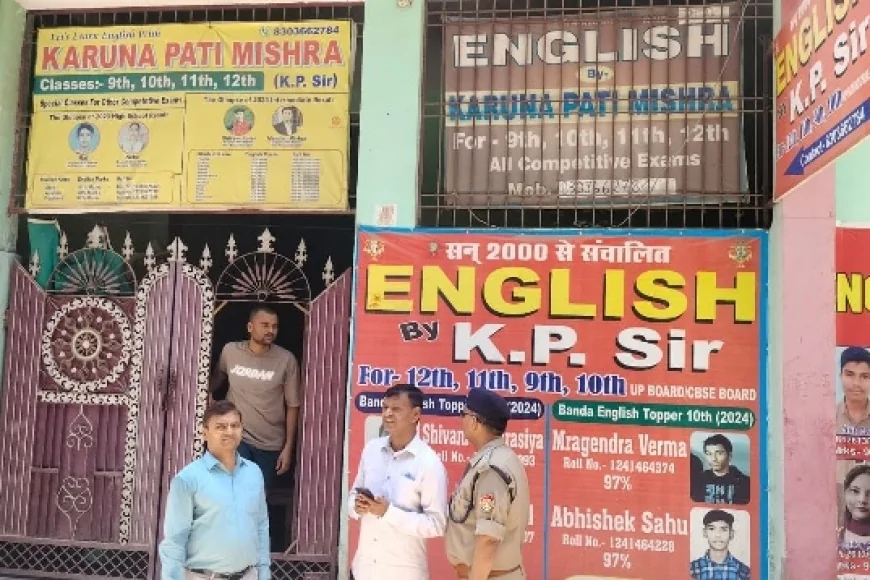 बांदा में अवैध कोचिंग सेंटरों पर प्रशासन की बड़ी कार्रवाई