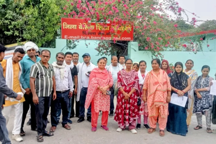 नवीनीकरण आदेश के विरोध में सड़कों पर उतरे परिषदीय विद्यालयों के अनुदेशक