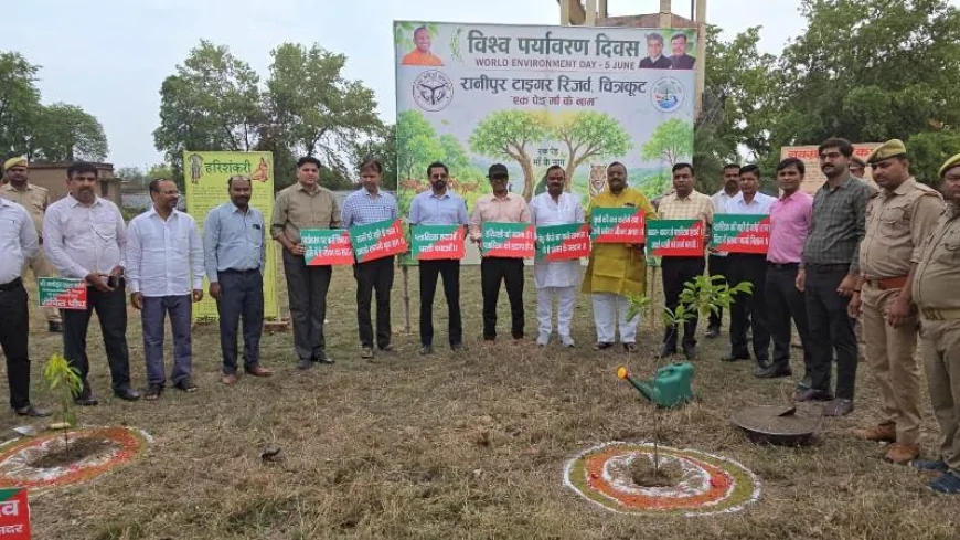 पर्यावरण संरक्षण, हरियाली संवर्धन और सिंगल यूज प्लास्टिक के पूर्ण बहिष्कार का दिया गया संदेश