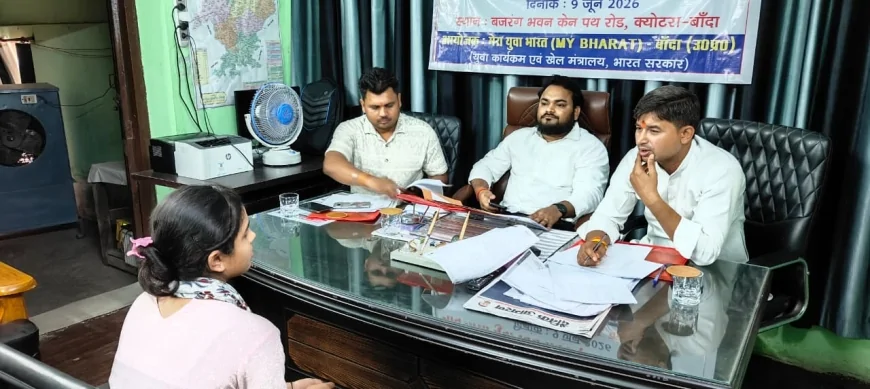 बांदा में राष्ट्रीय युवा स्वयंसेवक योजना के तहत चयनित अभ्यर्थियों की सूची जारी