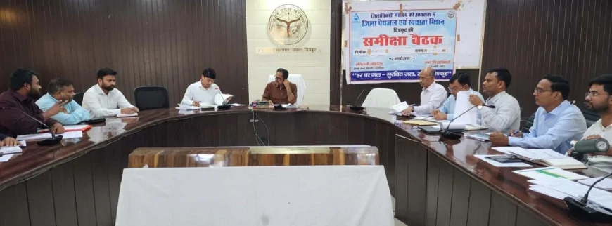 हरहाल में 30 जून तक पूरा कराएं जल जीवन मिशन के अवशेष कार्य : डीएम