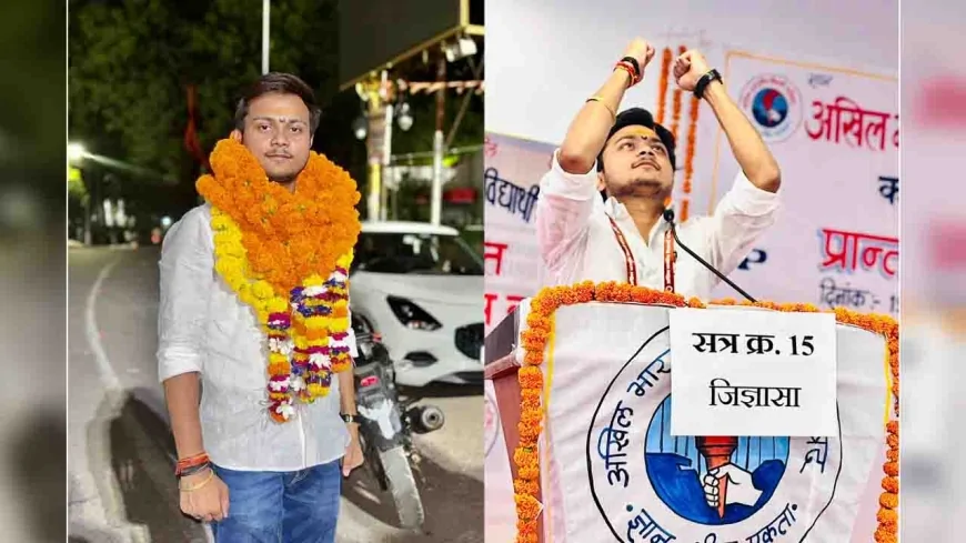 ABVP बांदा को मिला नया नेतृत्व, कार्तिकेय गुप्ता बने जिला संयोजक