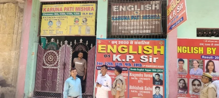बांदा में अवैध कोचिंग सेंटरों पर प्रशासन की बड़ी कार्रवाई