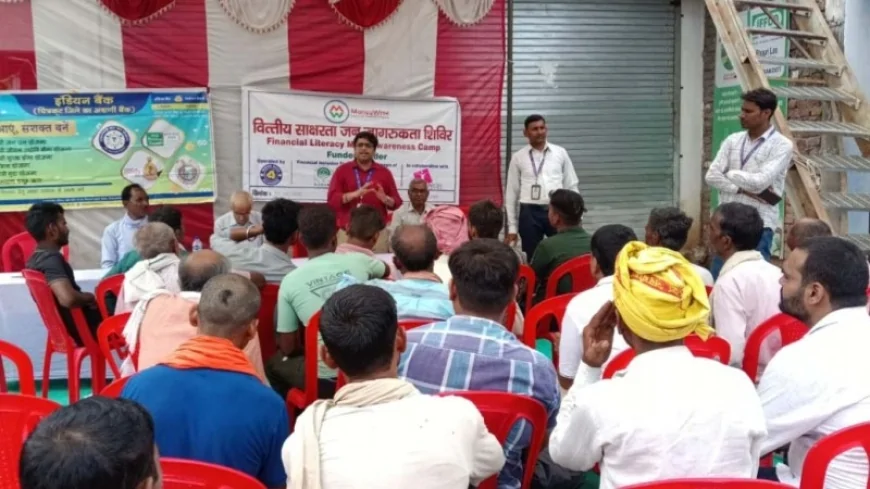 भौंरी में वित्तीय साक्षरता शिविर का हुआ आयोजन