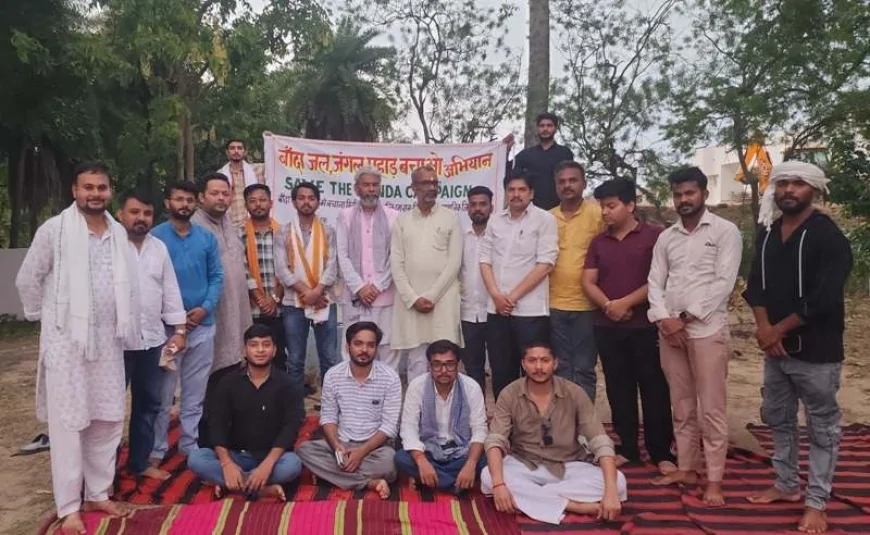 बांदा में जल-जंगल-पहाड़ बचाओ अभियान को मिली नई दिशा