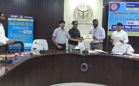 पीएम सूर्यघर और सीएम युवा के आवेदकों को बैंक प्राथमिकता से मुहैया कराए ऋण : डीएम