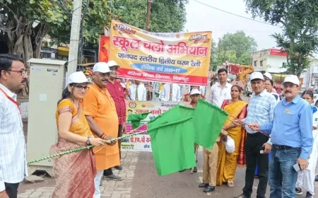 स्कूल चलो अभियान के दूसरे चरण का हुआ भव्य शुभारंभ