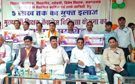 15 शिक्षकों को डैमो के रूप में बांटे गए कार्ड