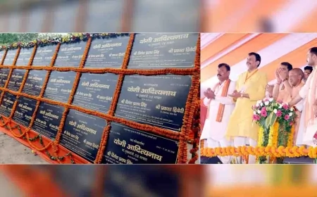 बांदा को ₹710 करोड़ की 229 विकास परियोजनाओं की सौगात, सीएम योगी ने विपक्ष पर साधा निशाना