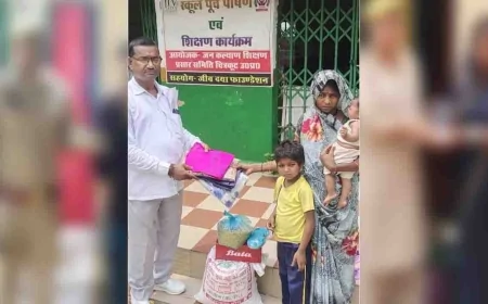 स्कूल पूर्व शिक्षण एवं पोषण कार्यक्रम के अंतर्गत बांटे खाद्यान एवं वस्त्र