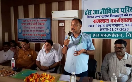 हंस आजीविका परियोजना में दस गांव चयनित