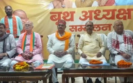 चित्रकूट व मानिकपुर विधानसभा का बूथ सम्मेलन संपन्न
