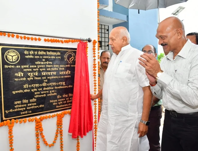 कृषि मंत्री सूर्य प्रताप शाही ने बांदा कृषि विश्वविद्यालय में 26.84 करोड़ की आवासीय परियोजनाओं का किया लोकार्पण