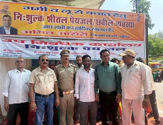 भीषण गर्मी में राहगीरों को राहत, जजी चौराहे पर निबंधन विभाग का शीतल पेयजल शिविर