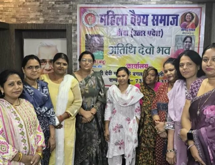 महिला वैश्य समाज ने निभाई सामाजिक जिम्मेदारी, जरूरतमंद परिवार की दो बेटियों के विवाह में बढ़ाया सहयोग का हाथ