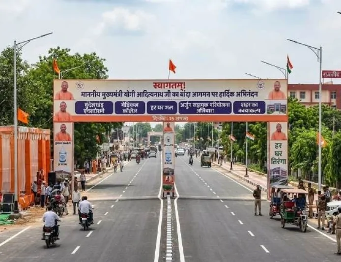 सीएम योगी के दौरे से पहले बदलती तस्वीर : विकास की नई उड़ान भर रहा है बांदा