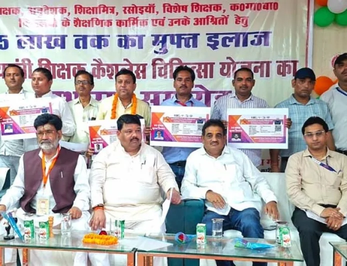 15 शिक्षकों को डैमो के रूप में बांटे गए कार्ड