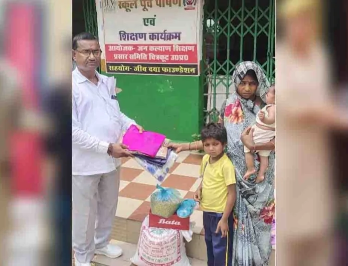 स्कूल पूर्व शिक्षण एवं पोषण कार्यक्रम के अंतर्गत बांटे खाद्यान एवं वस्त्र