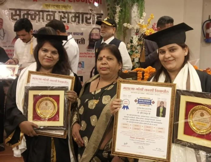 बाँदा की दो सगी शिक्षिका बहनों को अंतरराष्ट्रीय 'विद्या वाचस्पति' मानद उपाधि से सम्मान