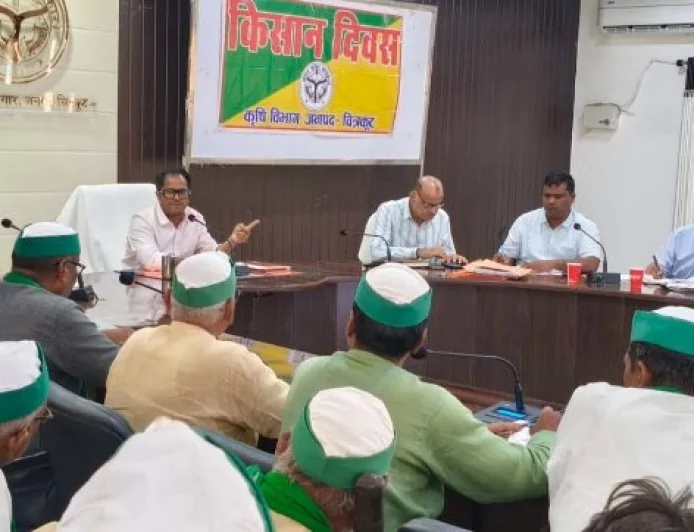 डीएम ने किसान दिवस पर सुनी समस्याएं