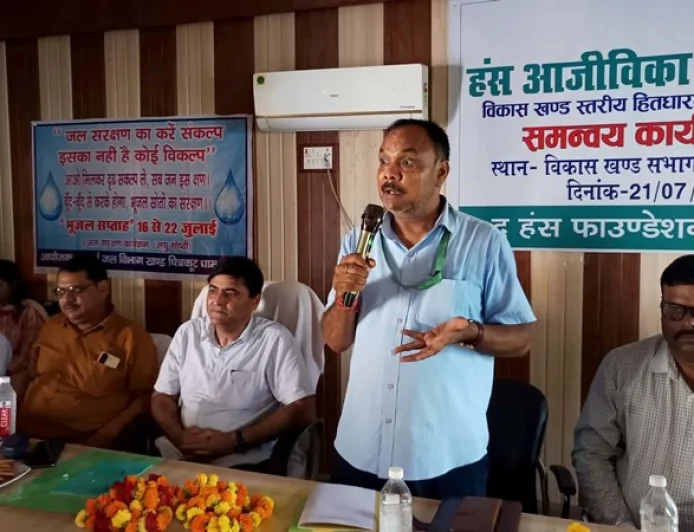 हंस आजीविका परियोजना में दस गांव चयनित