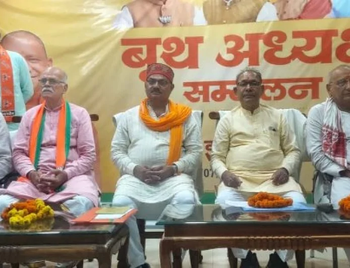 चित्रकूट व मानिकपुर विधानसभा का बूथ सम्मेलन संपन्न