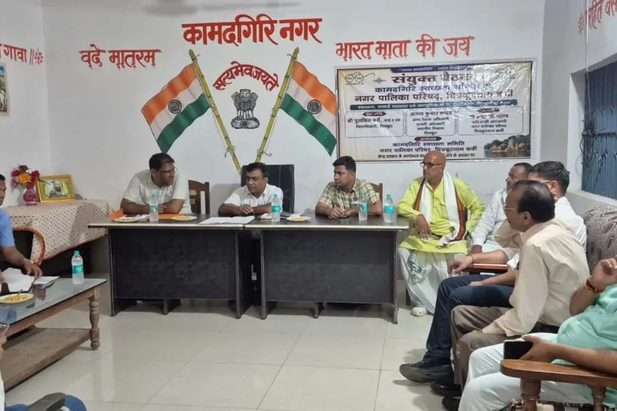 स्वच्छ, अतिक्रमण मुक्त एवं प्लास्टिक मुक्त बनेगा परिक्रमा मार्ग