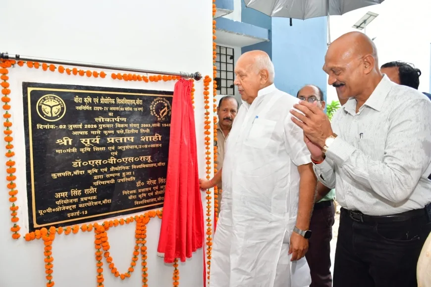 कृषि मंत्री सूर्य प्रताप शाही ने बांदा कृषि विश्वविद्यालय में 26.84 करोड़ की आवासीय परियोजनाओं का किया लोकार्पण