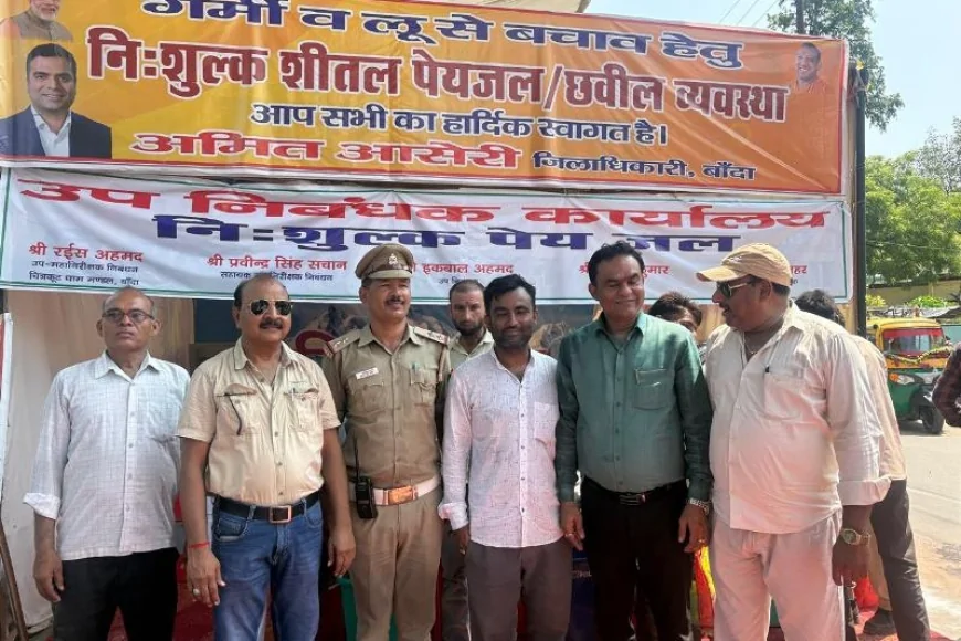भीषण गर्मी में राहगीरों को राहत, जजी चौराहे पर निबंधन विभाग का शीतल पेयजल शिविर