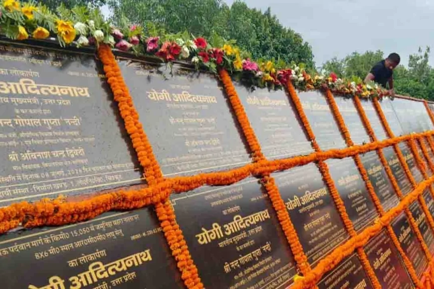डिफेंस मैन्युफैक्चरिंग कॉरिडोर में ब्रह्मोस मिसाइल का उत्पादन कर इंडोनेशिया को किया जाएगा निर्यात