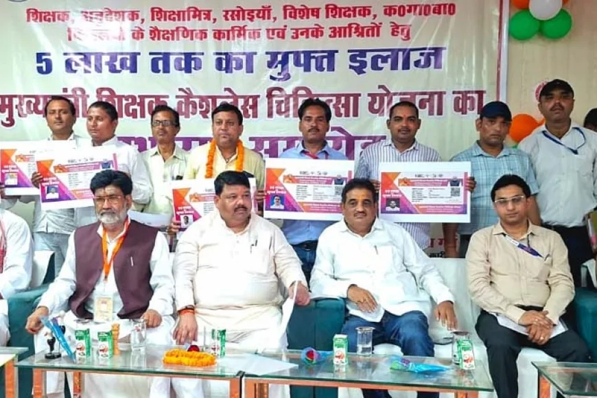 15 शिक्षकों को डैमो के रूप में बांटे गए कार्ड