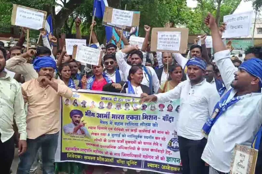 ललिता हत्याकांड: भीम आर्मी ने सीबीआई जांच व एएसपी की बर्खास्तगी को लेकर सौंपा ज्ञापन, आंदोलन की चेतावनी