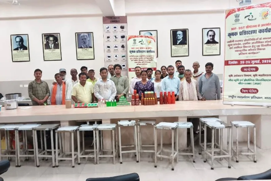 बांदा में किसानों को उद्यमी बनाने की पहल, 6 दिवसीय नवाचार प्रशिक्षण का भव्य शुभारंभ