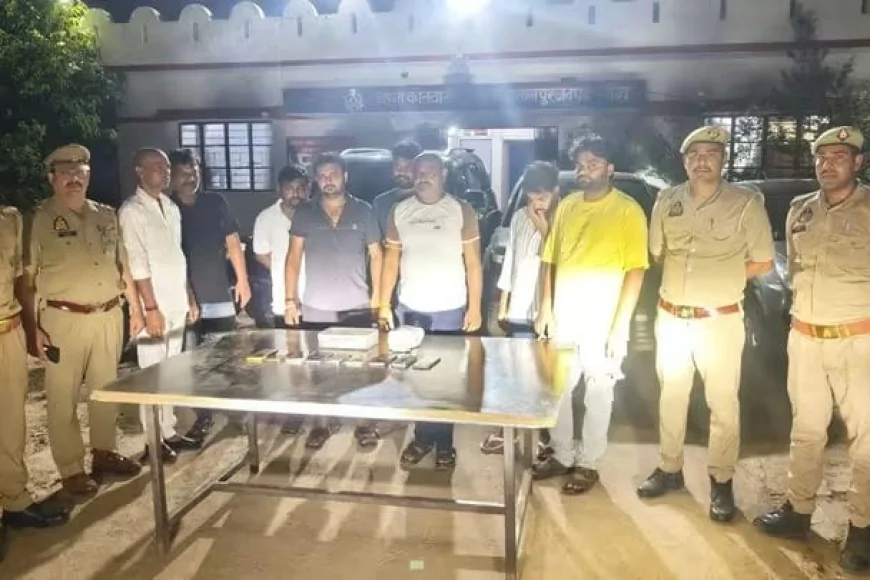 बांदा : जुआ खेलते 8 आरोपी गिरफ्तार, 2.06 लाख रुपये नकद और 3 कारें बरामद