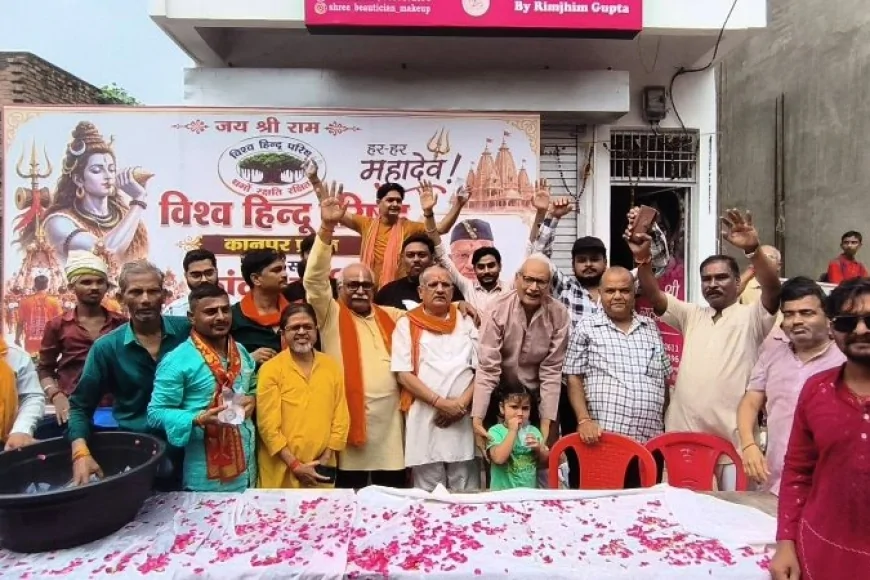 'बोल बम' के जयघोष से गूंजा बांदा : 1012 कांवड़िए चित्रकूट रवाना, विहिप ने किया भव्य स्वागत