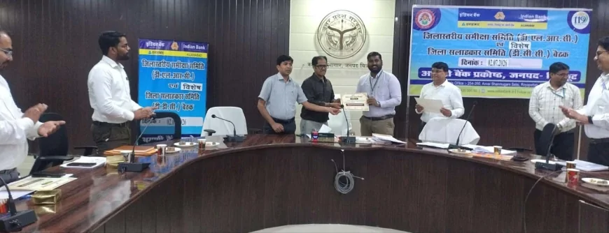 पीएम सूर्यघर और सीएम युवा के आवेदकों को बैंक प्राथमिकता से मुहैया कराए ऋण : डीएम