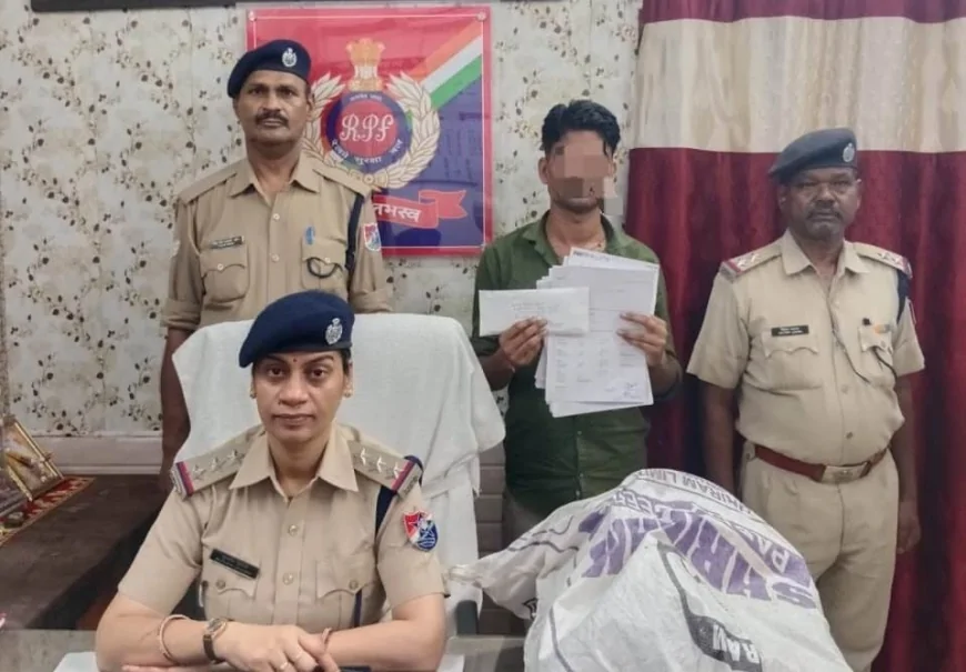 बांदा में रेलवे टिकट दलाल गिरफ्तार, IRCTC की पर्सनल आईडी से बना रहा था ई-टिकट