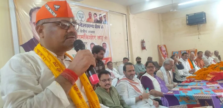 प्रथम आगमन पर नवनियुक्त कानपुर बुन्देलखंड क्षेत्रीय अध्यक्ष का हुआ स्वागत अभिनन्दन