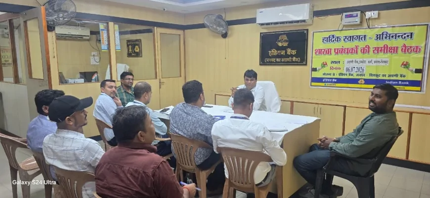 विशेष केसीसी कैंप का उठाएं लाभ : एलडीएम