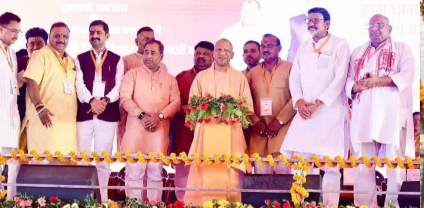 शास्त्र और शस्त्र दोनो का केन्द्र होगा चित्रकूट : सीएम