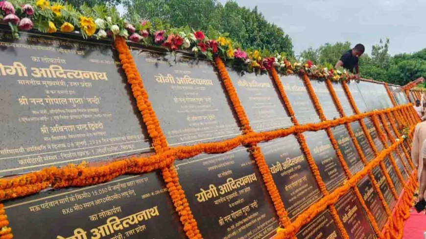 डिफेंस मैन्युफैक्चरिंग कॉरिडोर में ब्रह्मोस मिसाइल का उत्पादन कर इंडोनेशिया को किया जाएगा निर्यात